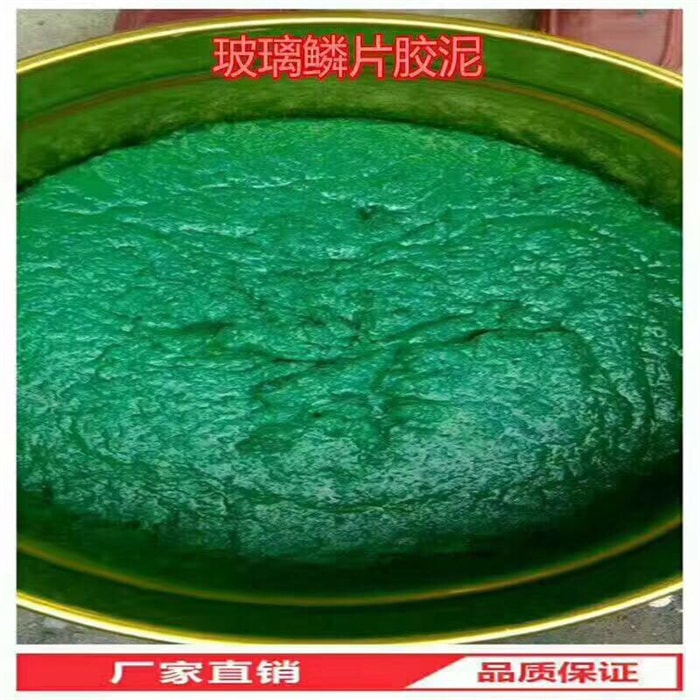 TCH-1高温乙烯基玻璃鳞片涂料